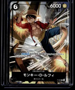 ONE PIECE Card Japanese Monkey D. Luffy P-035 PROMO Event Giveaway - Image 1