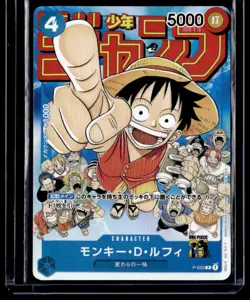 Monkey D. Luffy P-033 P Weekly Shonen Jump Promo Japanese One Piece Card Game - Image 1