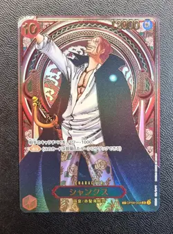 SHANKS SP GOLD Alt Art OP09-004 SR ONE PIECE Japanese OP13 2025 NM - Image 1