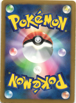 Absol 033/051 Spiral Force BW8 1st Ed Japanese Holo Rare Pokemon Card LP - Image 2