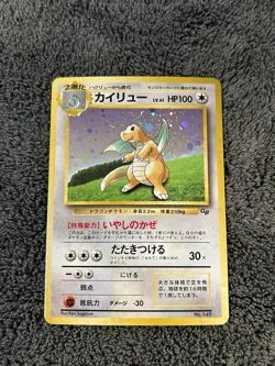 Dragonite No.149 GB Game Boy Promo 1998 Pokemon card Japanese 795 ERRORU! - Image 1