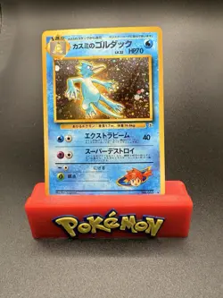[NM] Misty's Golduck Pokemon Card Japanese No.055 Gym Heroes Vintage Holo 8J2 - Image 1