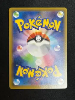 Cramorant 226/S-P Japanese Stamp Box Promo 2021 Mint Pokemon Card Art - Image 3