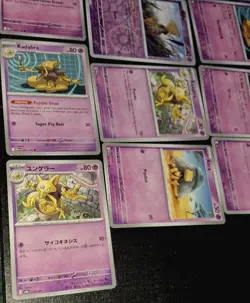 Abra Kadabra & Alakazam Pokemon TCG Mixed Card Bundle NM - Image 5