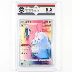 CCG GemMint 9.5 2023 Pokemon TCG CHN. cs3aC 126/125 CHR Abomasnow - Image 1