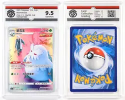 CCG GemMint 9.5 2023 Pokemon TCG CHN. cs3aC 126/125 CHR Abomasnow - Image 3