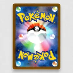 Alakazam ex 065/165 SV2a: Pokemon Card 151 Holo Double Rare Pokemon TCG Japanese - Image 2