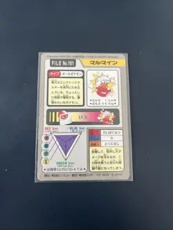 1997 POKEMON JAPANESE BANDAI CARDDASS FILE NO.101 ELECTRODE - Image 2