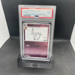 2023 POKEMON JPN SV-P PROMO YU NAGABA X POKEMON CARD GAME CAMPAIGN ESPEON PSA 9 - Image 2