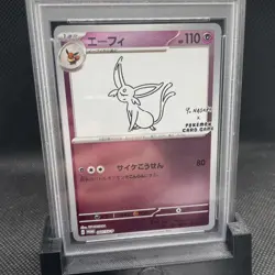2023 POKEMON JPN SV-P PROMO YU NAGABA X POKEMON CARD GAME CAMPAIGN ESPEON PSA 9 - Image 4