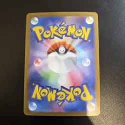 Wobbuffet AR Glory Of Team Rocket 103/098 NM Japanese Pokemon Card sv10 - UK - Image 2