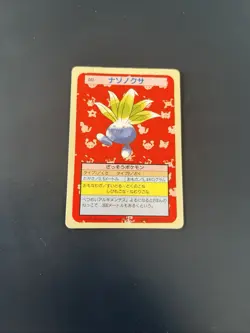 Pokemon Card Myrapla Oddish Topsun 1995 Rare Japanese Green Back Exc - Image 1