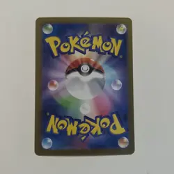 Japanese Neo Upper Energy 071/071 Ace Spec Wild Force Pokemon Card - Image 2