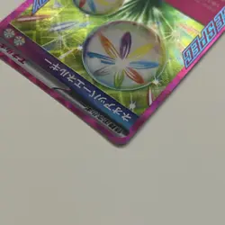 Japanese Neo Upper Energy 071/071 Ace Spec Wild Force Pokemon Card - Image 4