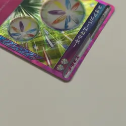 Japanese Neo Upper Energy 071/071 Ace Spec Wild Force Pokemon Card - Image 5