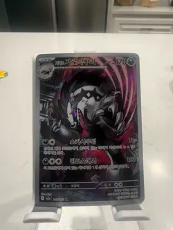 Pokemon Korean Holo Card Lot 2026 Dragapult Psyduck Obstagoon Mega Dragonite EX - Image 3