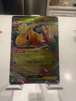 Pokemon Korean Holo Card Lot 2026 Dragapult Psyduck Obstagoon Mega Dragonite EX - Image 5