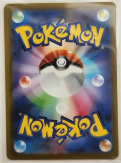 Pokemon TCG - Crustle 067/066 SV4K Ancient Roar Japanese - Image 2