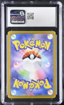 CGC 10 Cynthias Garchomp ex 087/063 Heat Wave Arena Japanese Pokemon Card 2025 - Image 2