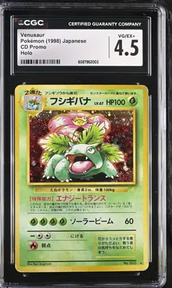 CGC 4.5 Venusaur CD Promo Holo Japanese Pokemon Card 1998 - Image 1