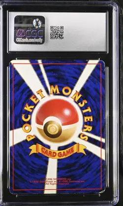 CGC 4.5 Venusaur CD Promo Holo Japanese Pokemon Card 1998 - Image 2