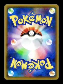 [NM-] Koko 106/S-P Holo Japanese Zarude Movie Secrets Jungle Promo Pokemon A - Image 2