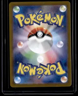 Grotle AR 072/071 Wild Force sv5K Pokemon Card Game Japanese NM - Image 2