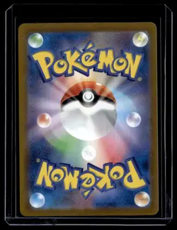 Baxcalibur AR 077/071 Snow Hazard sv2P Pokemon Card Japanese - Image 2