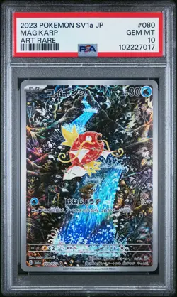 PSA 10 Magikarp 080/073 Art Rare Triplet Beat Japanese Pokemon Card 2023 - Image 1