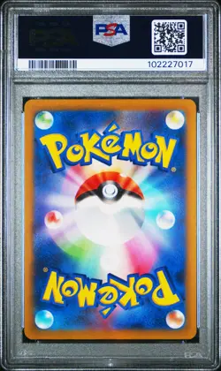 PSA 10 Magikarp 080/073 Art Rare Triplet Beat Japanese Pokemon Card 2023 - Image 2