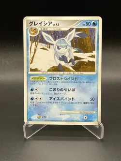 Glaceon 024/090 Bonds To The End of Time Japanese Pokemon Card 1st edition - Image 1