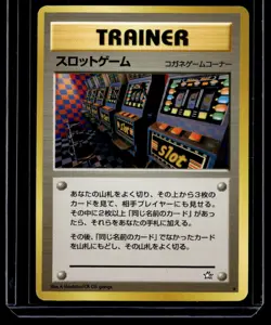 Arcade Game BANNED Rare Trainer Japanese Neo Genesis Pokemon Card - Image 1