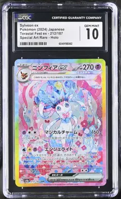 CGC 10 Sylveon ex SAR 211 Terastal Festival sv8a Japanese Pokemon Card - Image 1