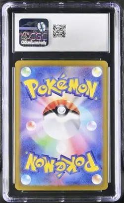 CGC 10 Sylveon ex SAR 211 Terastal Festival sv8a Japanese Pokemon Card - Image 2
