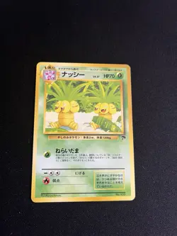Exeggutor EXC Japanese Pokemon Cards Non Holo Rare Southern Islands WOTC - Image 1