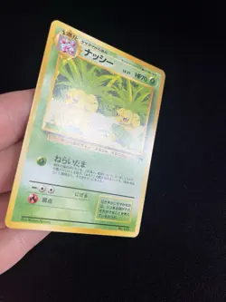 Exeggutor EXC Japanese Pokemon Cards Non Holo Rare Southern Islands WOTC - Image 2