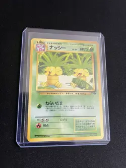 Exeggutor EXC Japanese Pokemon Cards Non Holo Rare Southern Islands WOTC - Image 5