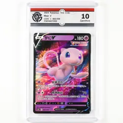 CCG GemMint 10 2024 Pokemon TCG CHN. csO C 002/019 Mew V - Image 1