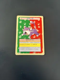 Pokemon Karte Card Topsun blue back 1995 bandai japanese Rattata Rattfratz Exc - Image 1