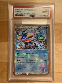 2015 POKEMON JPN XY PROMO CRACKED ICE FOIL #209 GRENINJA PSA 9 - Image 1