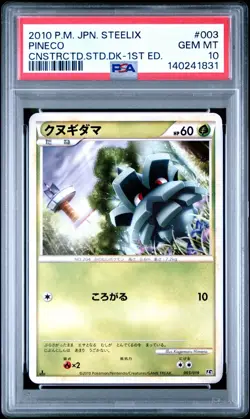 US SELLER PSA 10 PINECO 003/019 POKEMON CONSTRUCTED DECK JAPANESE - Image 1