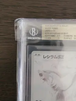 Full-Art Reshiram ex Pokemon 2025 White Flare BWR Japanese #174 PRISTINE BGS 10 - Image 2