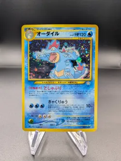 Feraligatr Lv.69 No. 160 - Neo Genesis Holo (Japanese) - Pokemon TCG - LP - Image 1