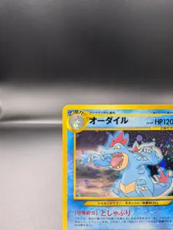 Feraligatr Lv.69 No. 160 - Neo Genesis Holo (Japanese) - Pokemon TCG - LP - Image 2