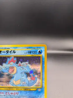 Feraligatr Lv.69 No. 160 - Neo Genesis Holo (Japanese) - Pokemon TCG - LP - Image 3
