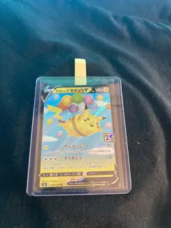 Flying Pikachu v Japanese Celebrations - Holo -Read desc -Pokemon TCG - LP - Image 1