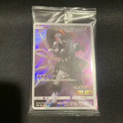 Carte Pokemon Armored Mewtwo 365/SM-P PROMO HOLO Japan Sealed 2019 - Image 1