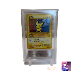 Pichu Old Back No.172 Japanese ARS8 PokemonSingle Rare Official Pokemon TCG Coll - Image 1