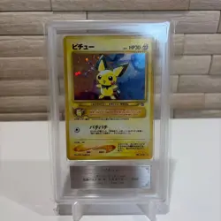 Pichu Old Back No.172 Japanese ARS8 PokemonSingle Rare Official Pokemon TCG Coll - Image 2