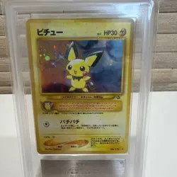 Pichu Old Back No.172 Japanese ARS8 PokemonSingle Rare Official Pokemon TCG Coll - Image 3